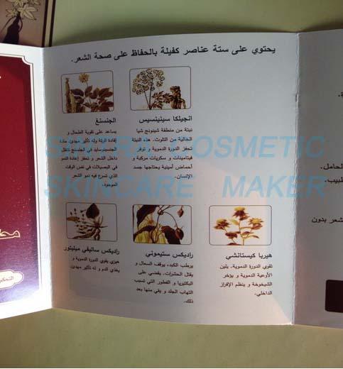 SONNENDURCHBRUCH Haar-Ernährungsflüssigkeit - Haar-Verlust-Produkt mit ENGLISCHER u. ARABISCHER SPRACHE