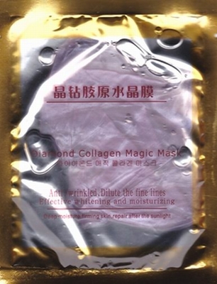 Biokollagen-Gesichtsmaske für trockene Haut, Hydratisierungsgesichtsmaske SM-033