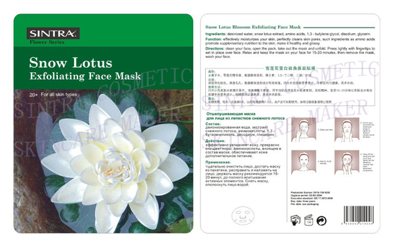 Schnee Lotus, das Gesichtsmasken für Männer, Kollagen-Exfoliating Gesichtsmaske HL-02 befeuchtet