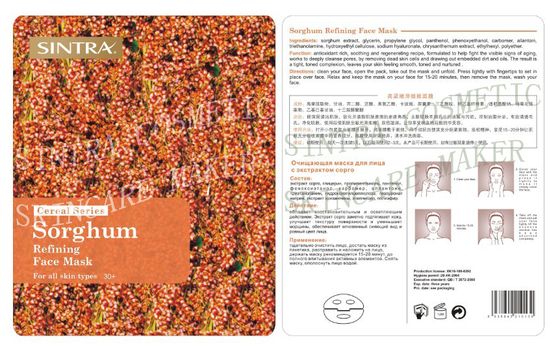 Silk Sorghum, das Gesichtsmaske/organische Poren-Raffinierungs-Maske GL-03 befeuchtet