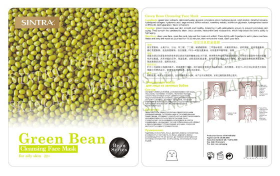 Green Bean Reinigung feuchtigkeitsspendende Gesichtsmaske Natur für Öl Kontrolle DL-02