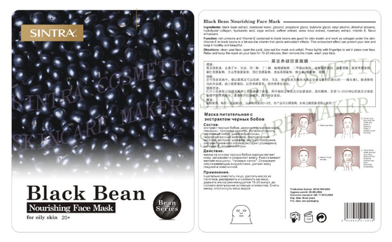 Vitamin E feuchtigkeitsspendende Gesichtsmaske, Black Bean nährende Gesicht Maske DL-04