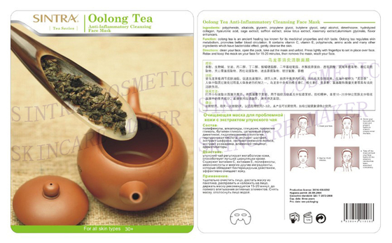 Oolong-Tee, feuchtigkeitsspendende Gesichtsmaske, entzündungshemmende Reinigung Gesicht Maske CL-04