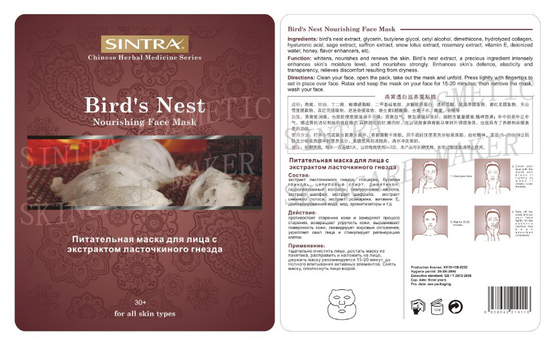 Frau, die Gesichtsmaske, Vogel-Nest-Ernährungsgesichtsmaske ZCY-06 hydratisiert