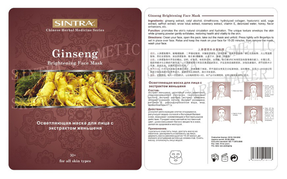 Botanisches Ginseng-befeuchtende Haut, die Gesichtsmasken-Gesundheit ZCY-07 erhellt