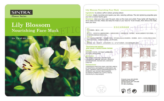 Lilien-Blüten-Ernährungsbefeuchtende Gesichtsmasken-natürliche Ernährungshaut HL-04