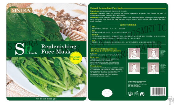 Spinat, der befeuchtet, die Gesichtsmaske gesund/Gesichtsmaske SC-04 repariert