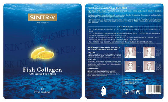 Natur-Silk befeuchtende Fisch-Kollagen-Gesichtsmaske für Anti-Altern SHY-03