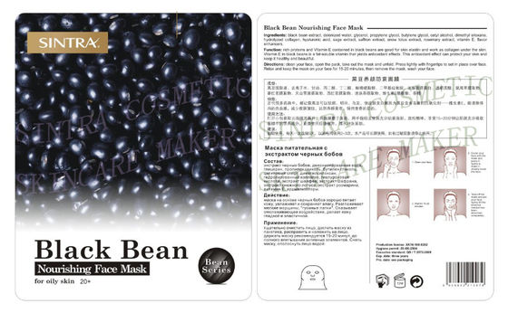 Vitamin E feuchtigkeitsspendende Gesichtsmaske, Black Bean nährende Gesicht Maske DL-04