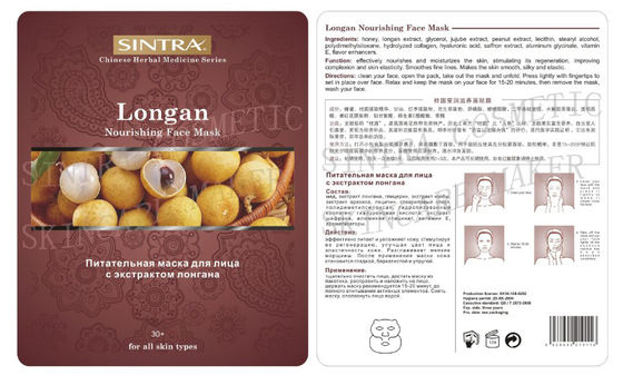 Longan-Ernährungsbefeuchtende Gesichtsmasken-Haut, die Elastizität ZCY-02 weiß wird