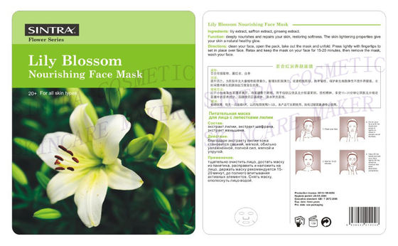 Lilien-Blüten-Ernährungsbefeuchtende Gesichtsmasken-natürliche Ernährungshaut HL-04